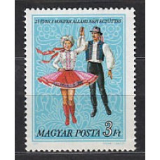 Hungria - Correo 1977 Yvert 2568 ** Mnh Trajes regionales