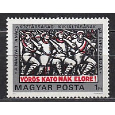 Hungria - Correo 1979 Yvert 2650 ** Mnh
