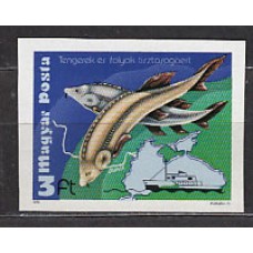 Hungria - Correo 1979 Yvert 2674 Sin dentar ** Mnh Fauna marina