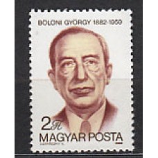 Hungria - Correo 1982 Yvert 2831 ** Mnh Gyorgy Boloni