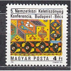 Hungria - Correo 1986 Yvert 3052 ** Mnh Tápiz