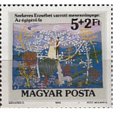 Hungria - Correo 1989 Yvert 3204 ** Mnh