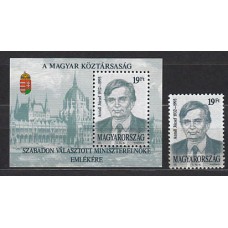 Hungria - Correo 1993 Yvert 3440+H.229 ** Mnh Jozsef Antall