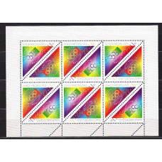 Hungria - Correo 1995 Yvert 3514/5 Hojita ** Mnh