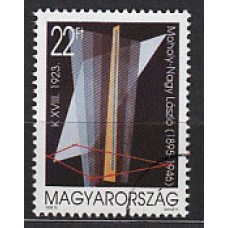 Hungria - Correo 1995 Yvert 3519 usado Pintura