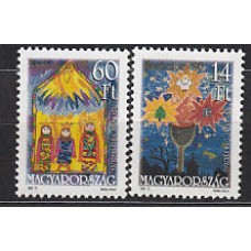 Hungria - Correo 1995 Yvert 3527/8 ** Mnh Navidad