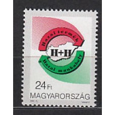 Hungria - Correo 1996 Yvert 3535 ** Mnh