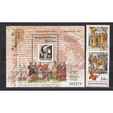 Hungria - Correo 1996 Yvert 3562/3+H.235 ** Mnh Día del sello