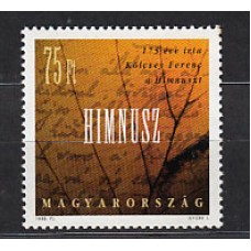 Hungria - Correo 1998 Yvert 3609 ** Mnh Himno nacional