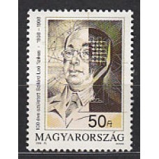 Hungria - Correo 1998 Yvert 3613 ** Mnh Leo Szilard