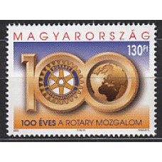 Hungria - Correo 2005 Yvert 4053 ** Mnh Club Rotary