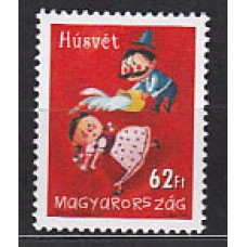 Hungria - Correo 2007 Yvert 4146 ** Mnh