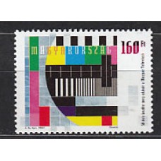 Hungria - Correo 2007 Yvert 4187 ** Mnh Televisión