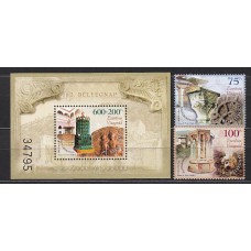 Hungria - Correo 2009 Yvert 4333/4+H.315 ** Mnh Ciudad Visegrad