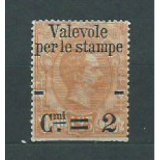 Italia - Correo 1890 Yvert 50 (*) Mng