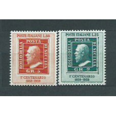 Italia - Correo 1959 Yvert 778/9 ** Mnh