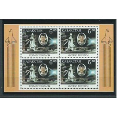 Kazakhstan - Hojas Yvert 1 ** Mnh Astrofilatelia