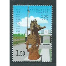 Kyrgyzstan - Correo Yvert 177M ** Mnh