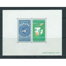 Laos - Hojas Yvert  48 ** Mnh