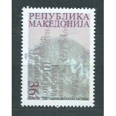 Macedonia - Correo Yvert 237A ** Mnh Premio Nobel