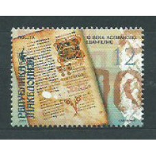 Macedonia - Correo Yvert 326 ** Mnh