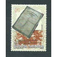 Macedonia - Correo Yvert 504 ** Mnh