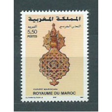 Marruecos Frances - Correo 1997 Yvert 1213 ** Mnh  Artesanía
