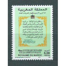 Marruecos Frances - Correo 1998 Yvert 1232 ** Mnh