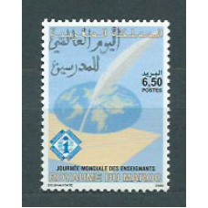 Marruecos Frances - Correo 2000 Yvert 1268 ** Mnh