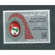 Marruecos Frances - Correo 1979 Yvert 832 ** Mnh
