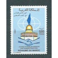 Marruecos Frances - Correo 1981 Yvert 897 ** Mnh