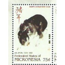 Micronesia - Correo 2007 Yvert 1496 ** Mnh Año Chino del Cerdo