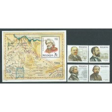 Moldavia - Correo Yvert 226/9+Hb 18 ** Mnh Personajes