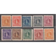 Nicaragua - Correo 1894 Yvert 60/70 sin 65 */(*) Mh/Mng 