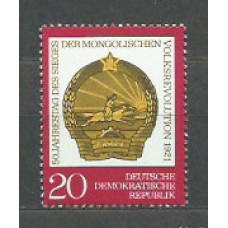 Alemania Oriental Correo 1971 Yvert 1378 ** Mnh