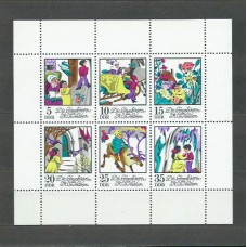 Alemania Oriental Correo 1972 Yvert 1493/8 ** Mnh Cuentos
