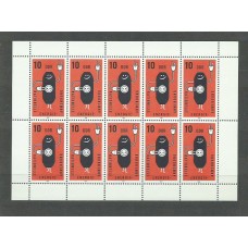 Alemania Oriental Correo 1981 Yvert 2257 Minihoja ** Mnh