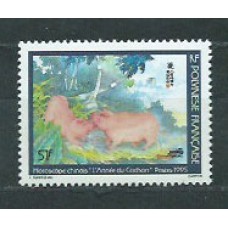 Polinesia - Correo Yvert 475 ** Mnh Año Chino del Cerdo