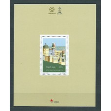 Portugal - Hojas 1997 Yvert 137 ** Mnh