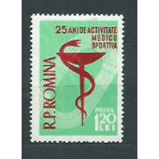Rumania - Correo 1958 Yvert 1571 * Mh Medicina