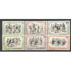 Rumania - Correo 1966 Yvert 2199/204 ** Mnh Danzas