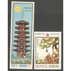 Rumania - Correo 1970 Yvert 2537/8 ** Mnh