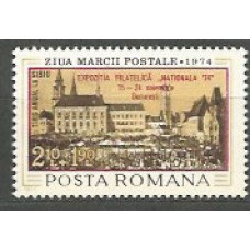 Rumania - Correo 1974 Yvert 2879 * Mh Dia del Sello