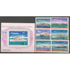 Rumania - Correo 1981 Yvert 3320/5+H,147 ** Mnh Barcos