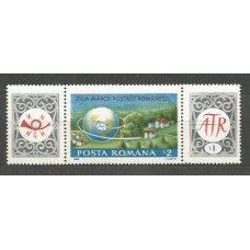 Rumania - Correo 1989 Yvert 3866 ** Mnh Dia del Sello