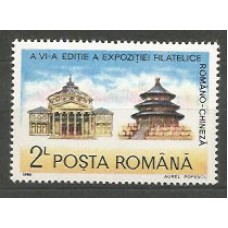 Rumania - Correo 1990 Yvert 3892 ** Mnh