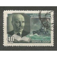 Rusia - Correo 1952 Yvert 1614 usado Personaje