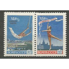 Rusia - Correo 1958 Yvert 2061/2 ** Mnh Deportes