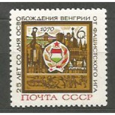 Rusia - Correo 1970 Yvert 3610 ** Mnh