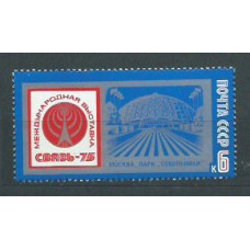 Rusia - Correo 1975 Yvert 4135 ** Mnh